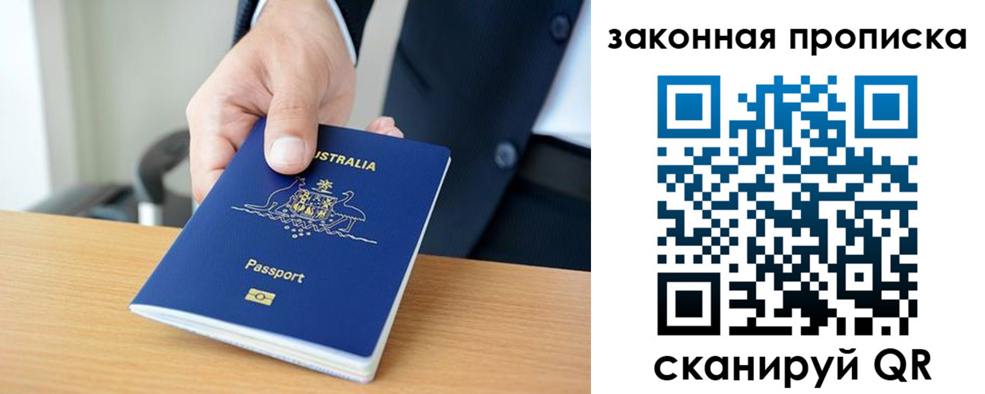 пропишу в квартире в Ногинске
