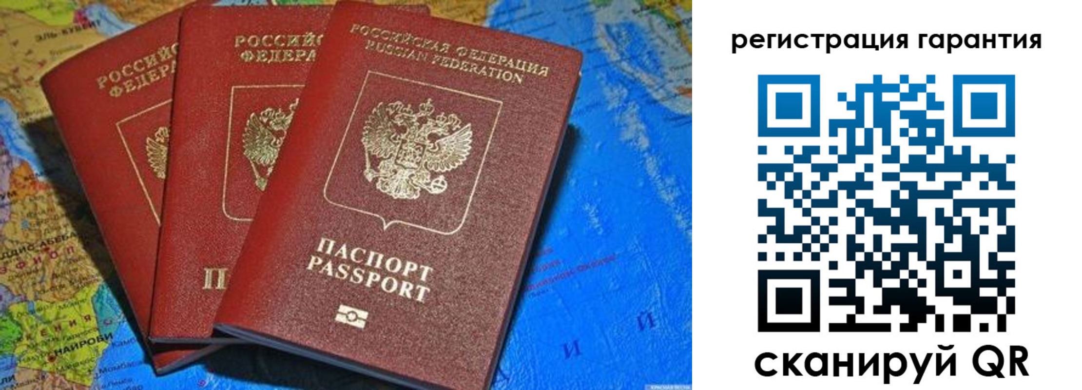 временная регистрация госуслуги в Ногинске